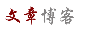 策略通全球热点
